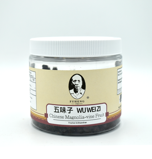 WU WEI ZI - 五味子 - Chinese Magnolia-Vine Fruit - 100g