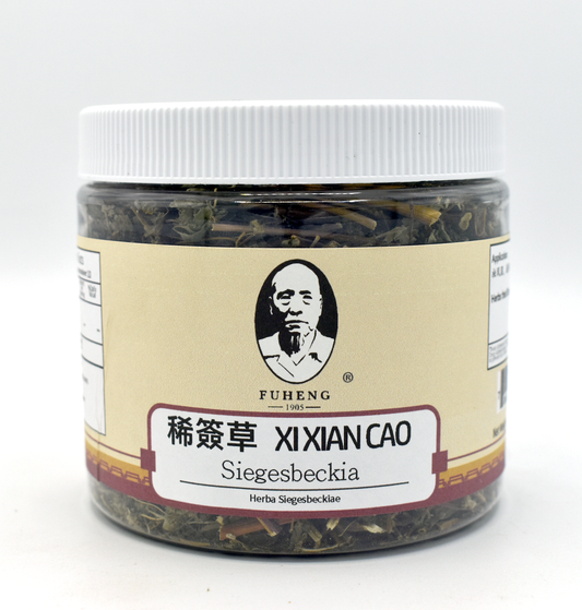 XI XIAN CAO - 豨莶草 - Siegesbeckia - 50g