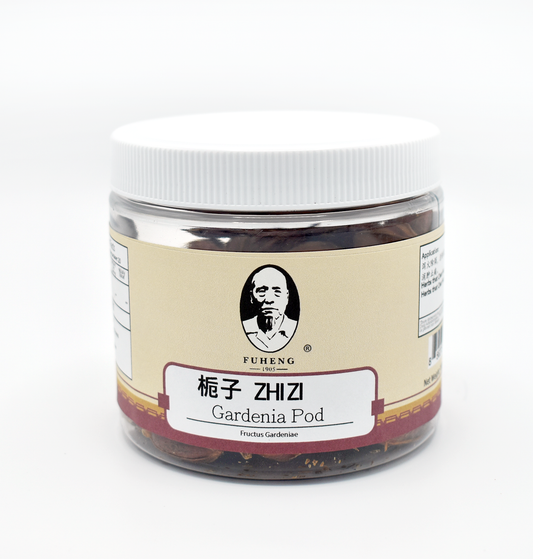 ZHI ZI - 栀子 - Gardenia Pod - 100g