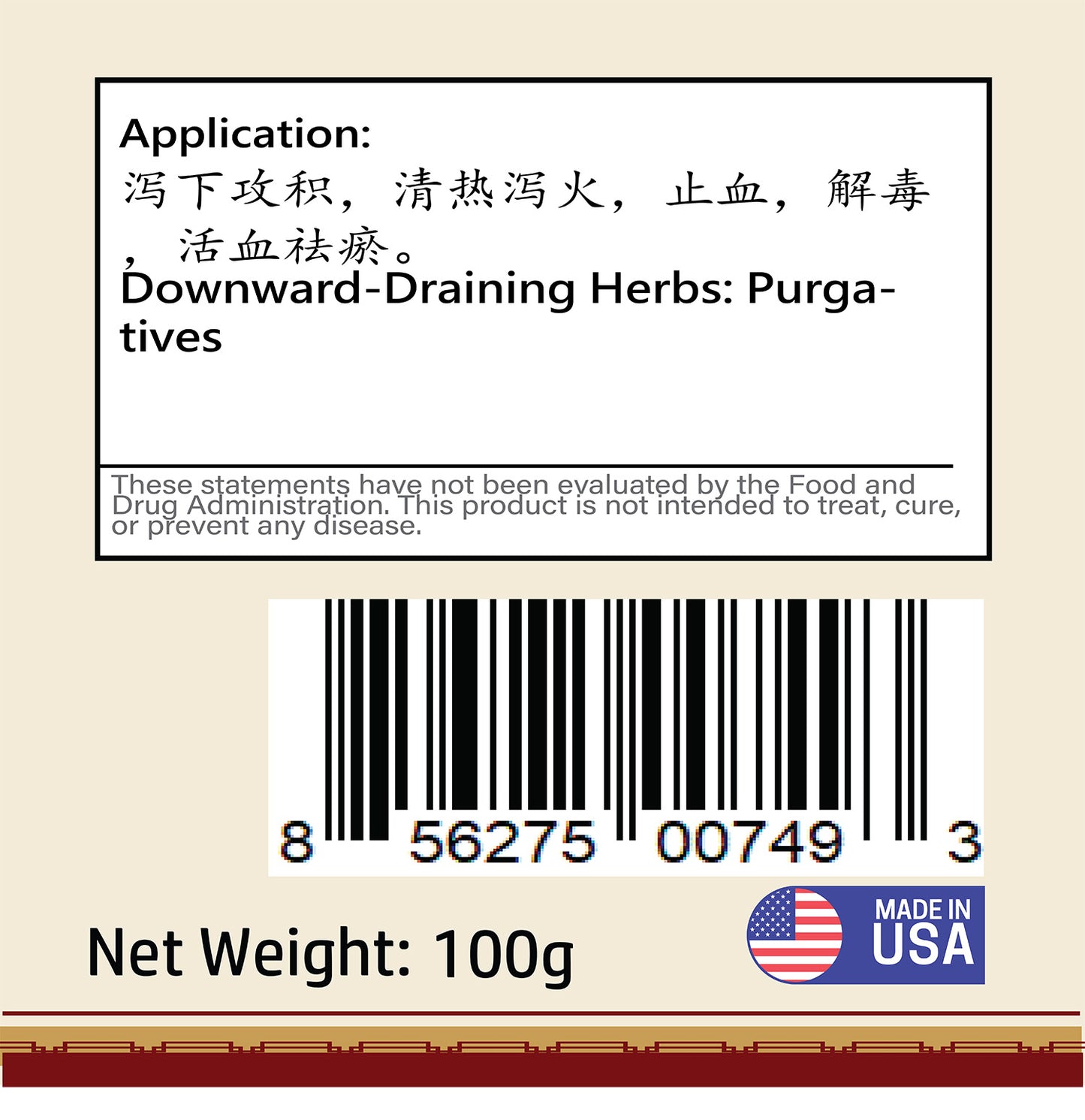 DA HUANG - 大黄 - Rhubarb Root and Rhizome - 100g