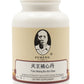 Tian Wang Bu Xin Dan - 天王補心丹 - 丸剂 - Emperor Of Heaven'S Special Pill To Tonify The Heart - 200 pills