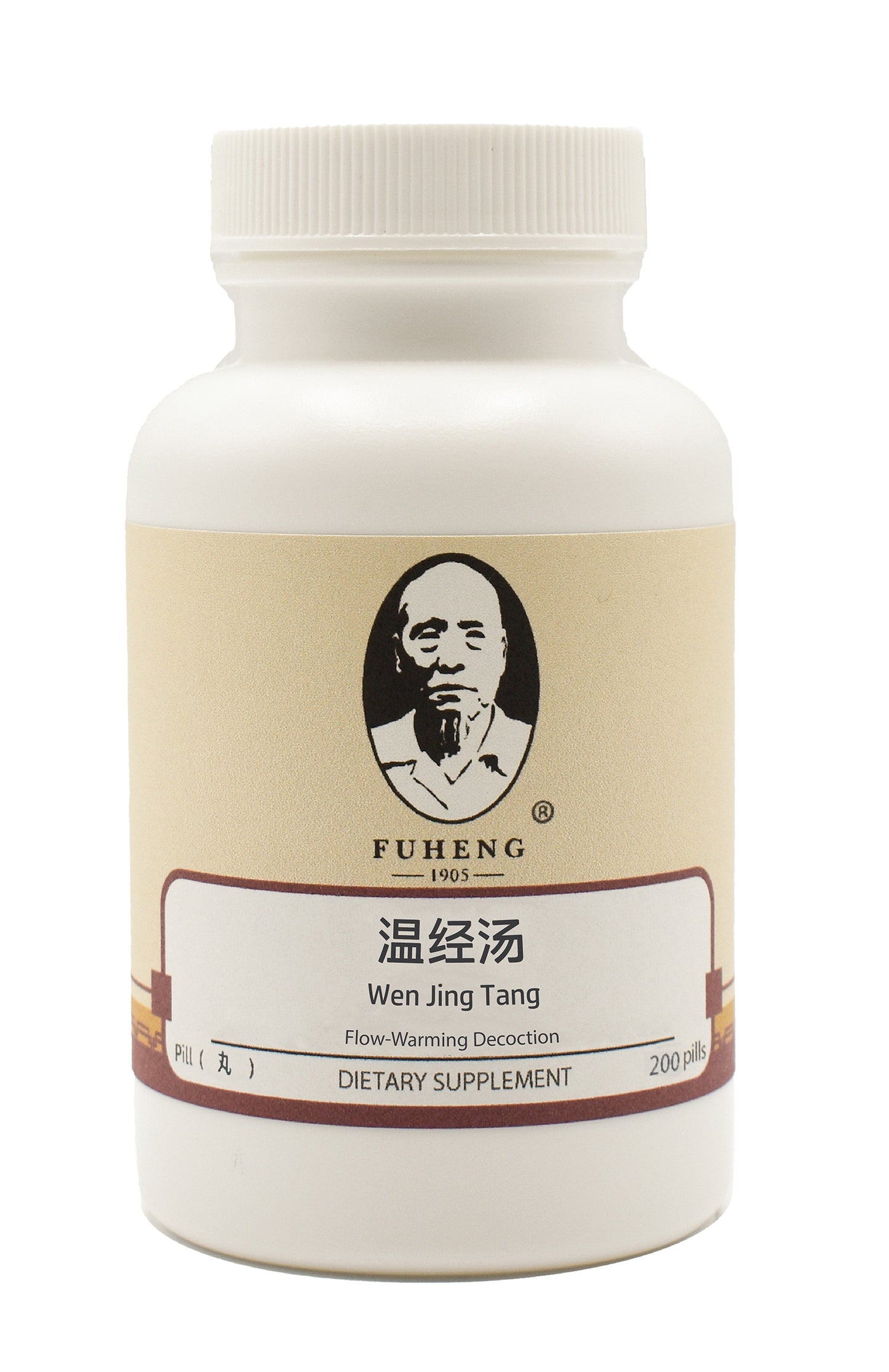 Wen Jing Tang - 温经汤 - 丸剂 - Flow-Warming Decoction - FUHENG福恒 - Since 1905 - 200 pills