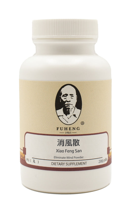 Xiao Feng San - 消風散 - 丸剂 - Eliminate Wind Powder - 200 pills