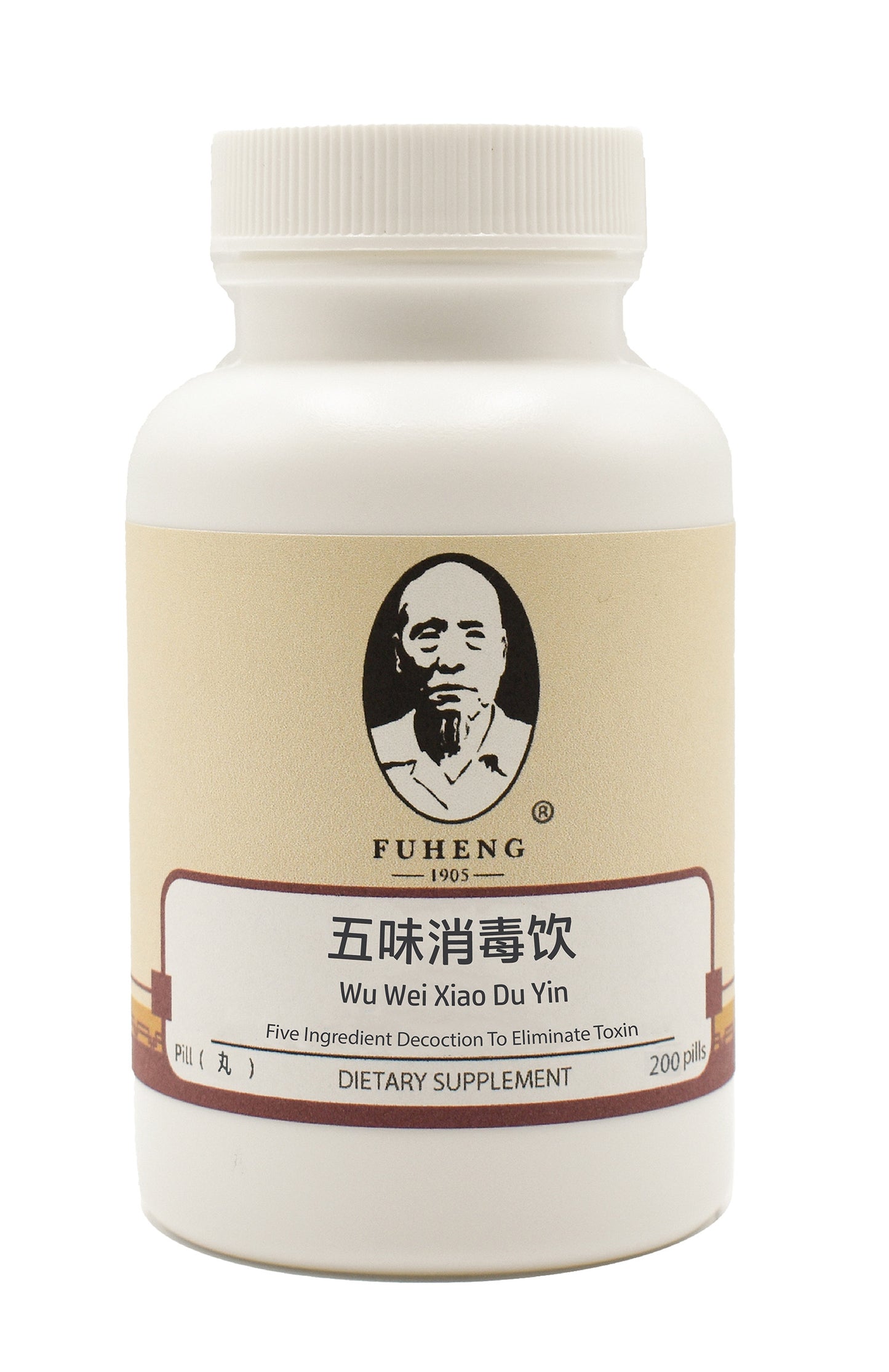 Wu Wei Xiao Du Yin - 五味消毒饮 - 丸剂 - Five Ingredient Decoction To Eliminate Toxin - FUHENG福恒 - Since 1905 - 200 pills