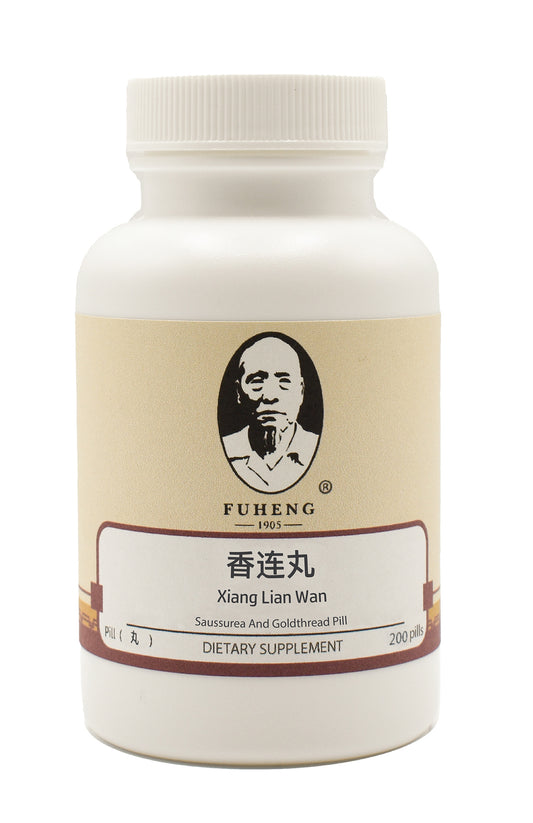 Xiang Lian Wan - 香连丸 - 丸剂 - Saussurea And Goldthread Pill - FUHENG福恒 - Since 1905 - 200 pills